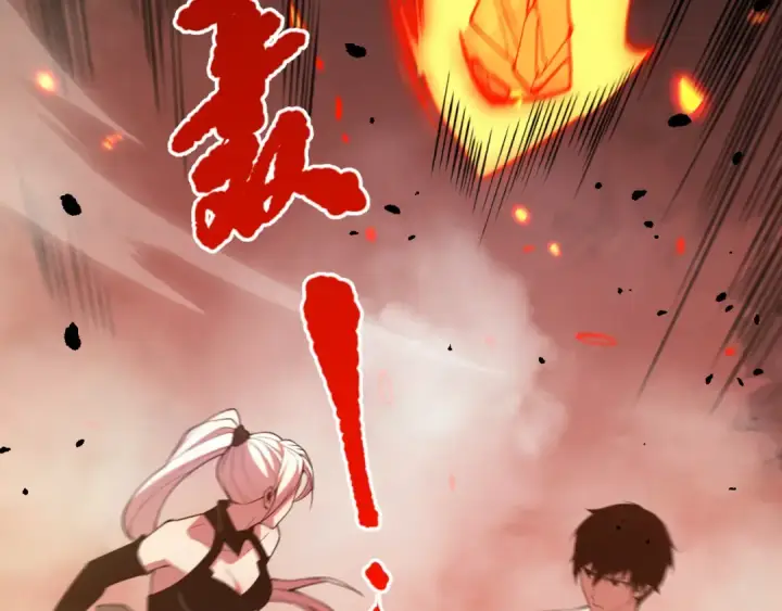 漫画《死灵法师！我即是天灾》053话 元素女王第159张图