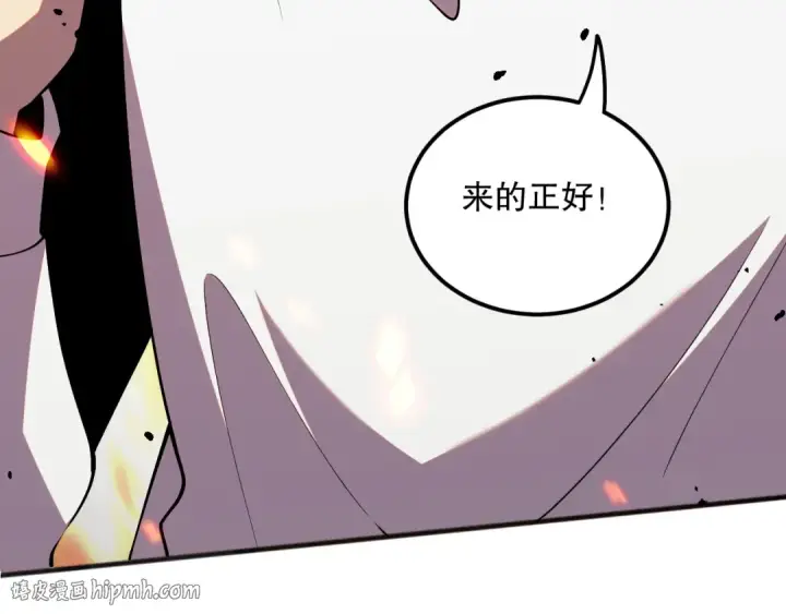 漫画《死灵法师！我即是天灾》053话 元素女王第168张图