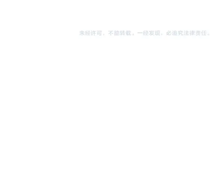 漫画《死灵法师！我即是天灾》053话 元素女王第169张图
