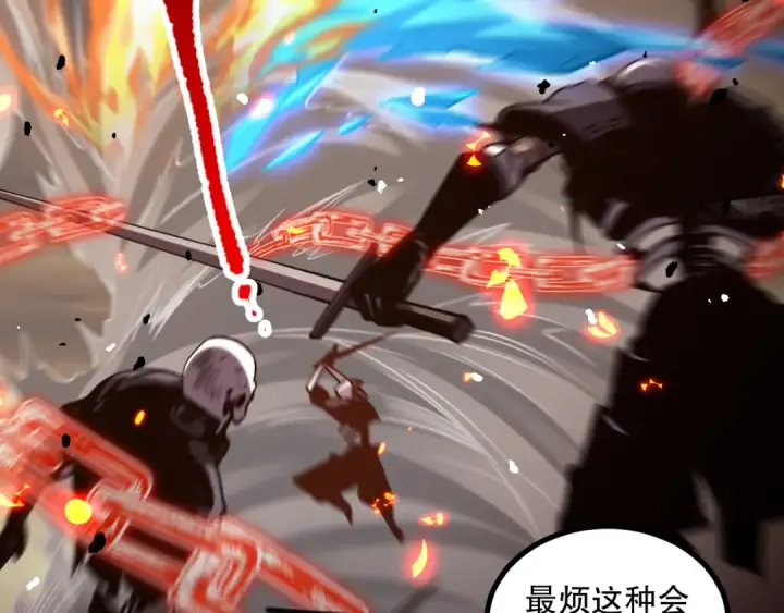 漫画《死灵法师！我即是天灾》053话 元素女王第58张图