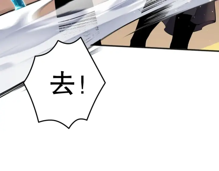 漫画《死灵法师！我即是天灾》054话 二转职业者第10张图