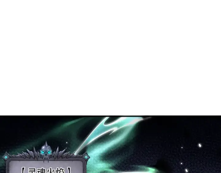 漫画《死灵法师！我即是天灾》054话 二转职业者第105张图