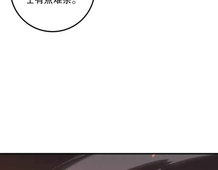漫画《死灵法师！我即是天灾》054话 二转职业者第129张图