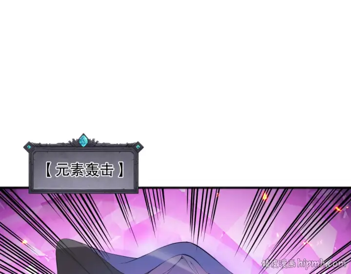 漫画《死灵法师！我即是天灾》054话 二转职业者第136张图