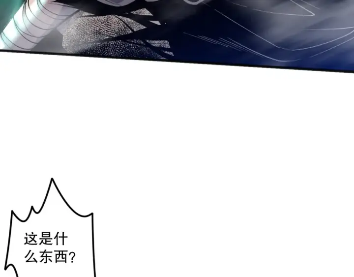 漫画《死灵法师！我即是天灾》054话 二转职业者第17张图