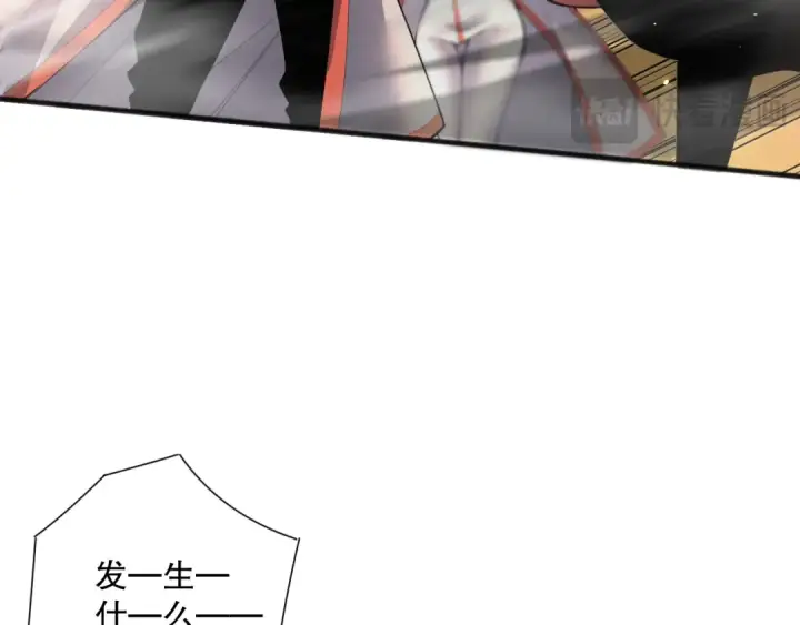 漫画《死灵法师！我即是天灾》054话 二转职业者第23张图