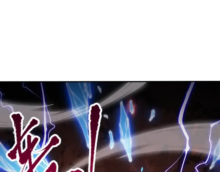 漫画《死灵法师！我即是天灾》054话 二转职业者第33张图