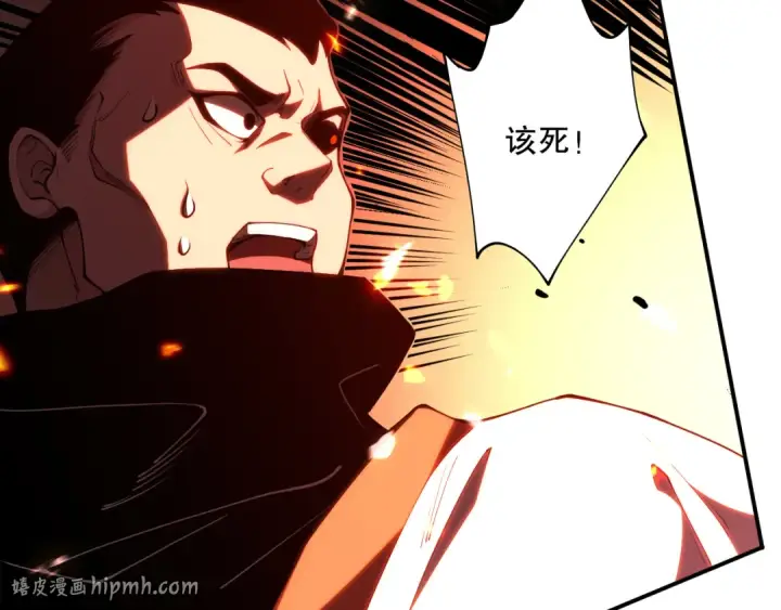 漫画《死灵法师！我即是天灾》054话 二转职业者第40张图