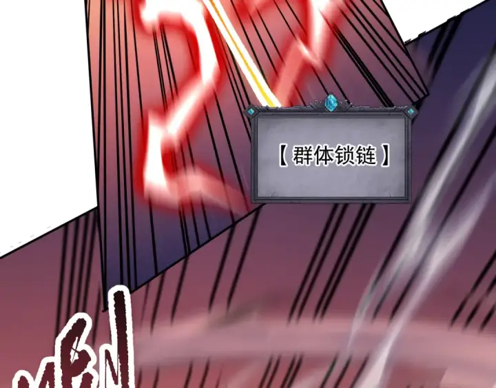 漫画《死灵法师！我即是天灾》054话 二转职业者第49张图