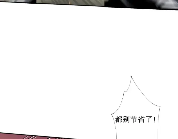 漫画《死灵法师！我即是天灾》054话 二转职业者第53张图