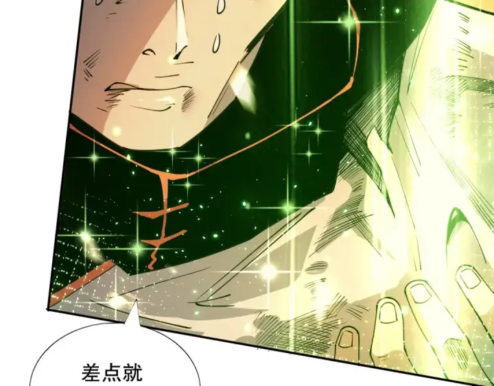 漫画《死灵法师！我即是天灾》054话 二转职业者第60张图