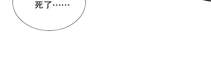 漫画《死灵法师！我即是天灾》054话 二转职业者第61张图