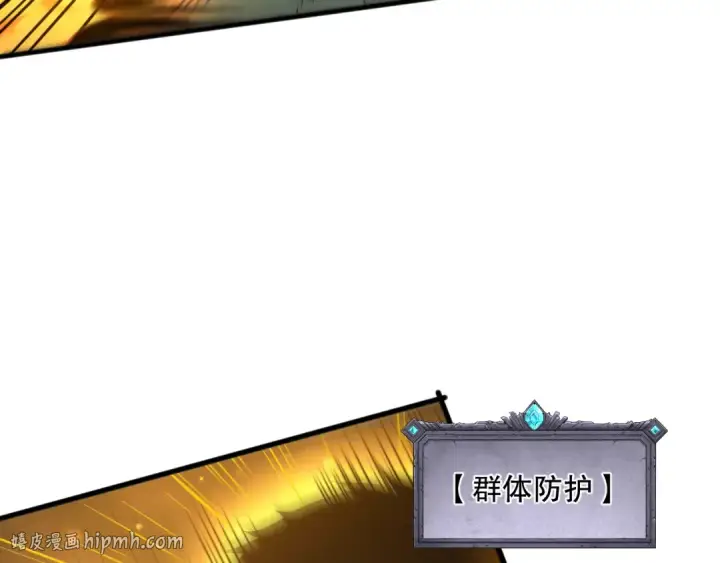 漫画《死灵法师！我即是天灾》054话 二转职业者第64张图