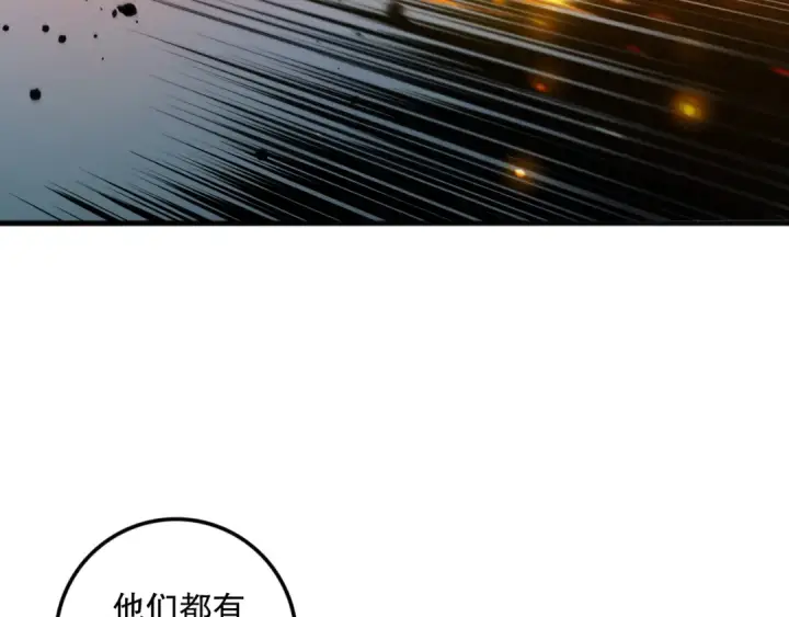 漫画《死灵法师！我即是天灾》054话 二转职业者第70张图