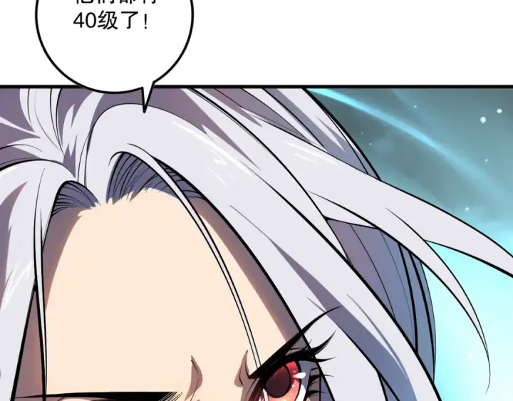 漫画《死灵法师！我即是天灾》054话 二转职业者第71张图