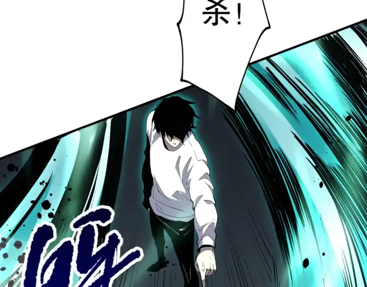 漫画《死灵法师！我即是天灾》054话 二转职业者第82张图