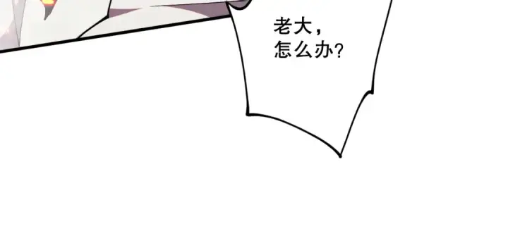 漫画《死灵法师！我即是天灾》054话 二转职业者第94张图