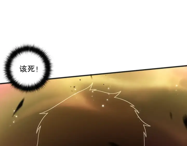 漫画《死灵法师！我即是天灾》054话 二转职业者第95张图