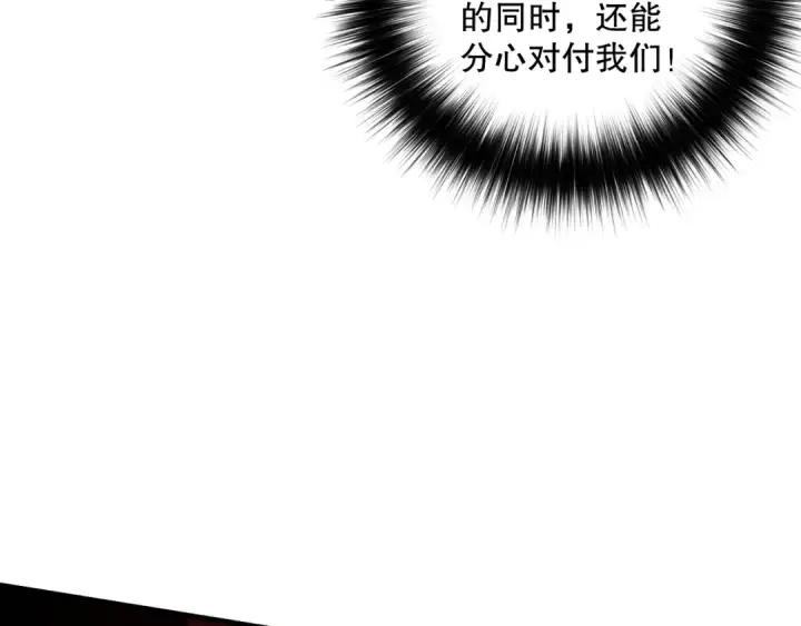 漫画《死灵法师！我即是天灾》054话 二转职业者第97张图