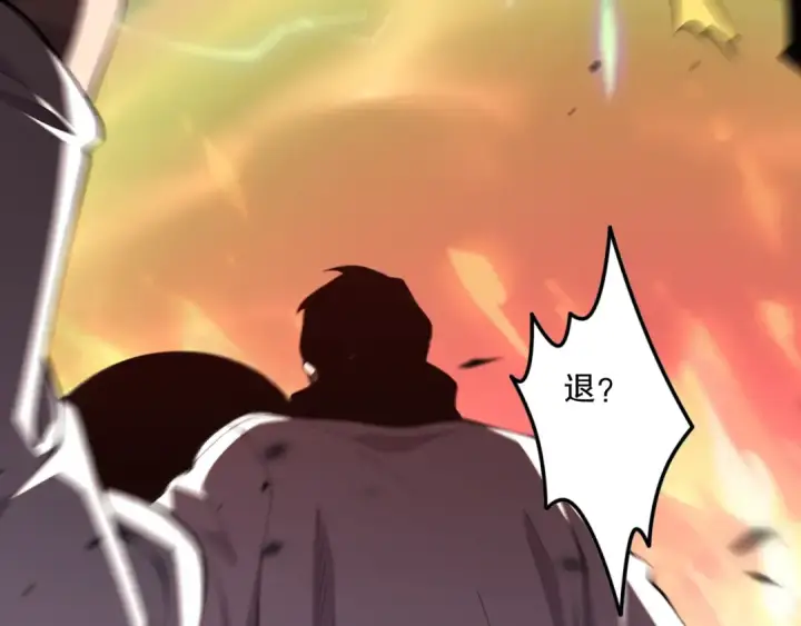 漫画《死灵法师！我即是天灾》054话 二转职业者第99张图