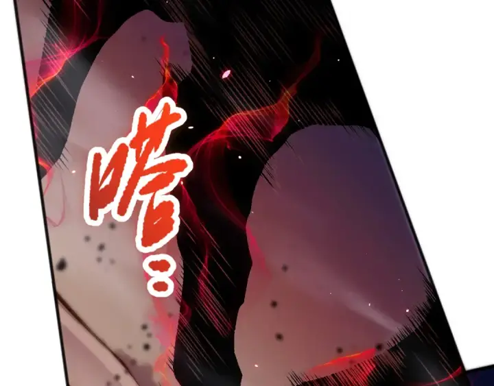 漫画《死灵法师！我即是天灾》055话 三号战场！求救信号？第110张图