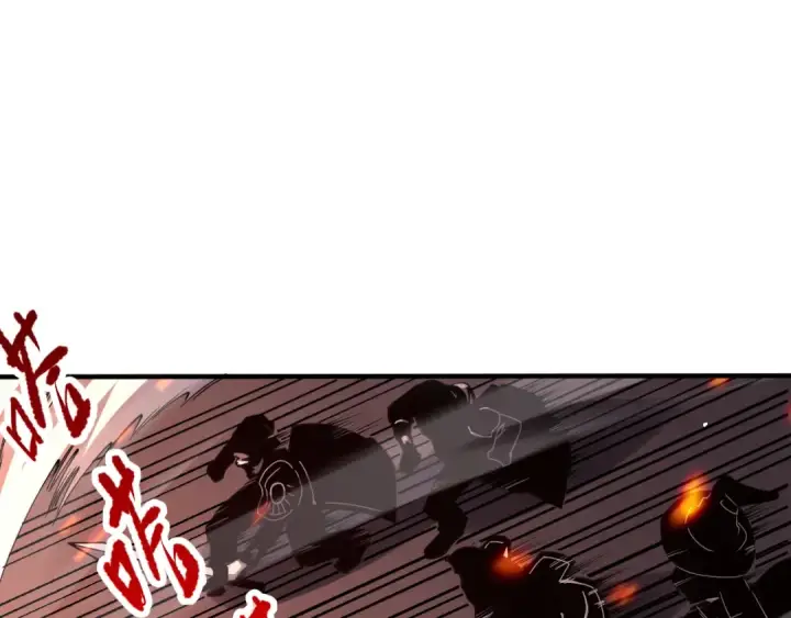 漫画《死灵法师！我即是天灾》055话 三号战场！求救信号？第122张图