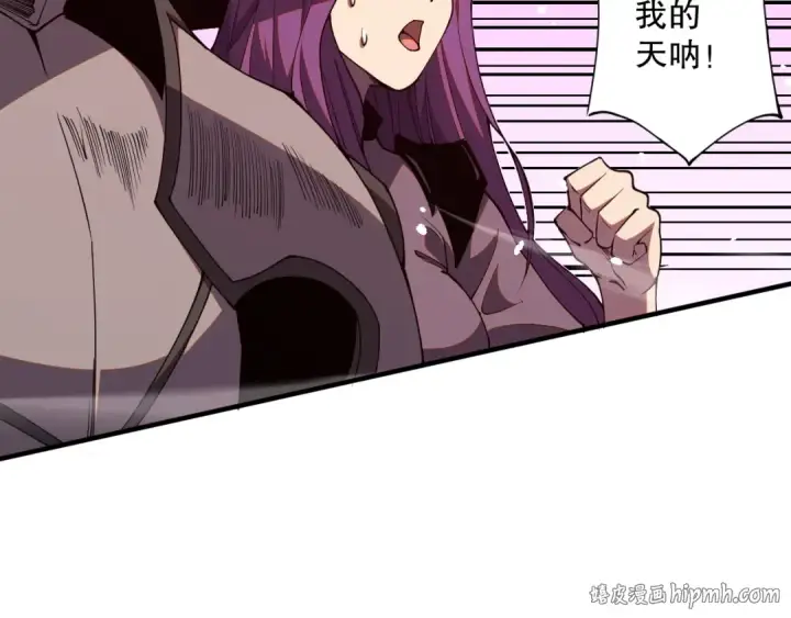 漫画《死灵法师！我即是天灾》055话 三号战场！求救信号？第128张图