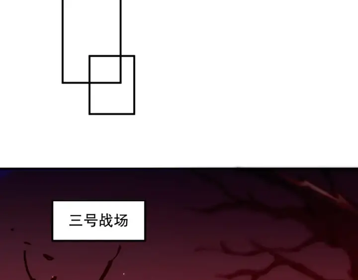 漫画《死灵法师！我即是天灾》055话 三号战场！求救信号？第29张图