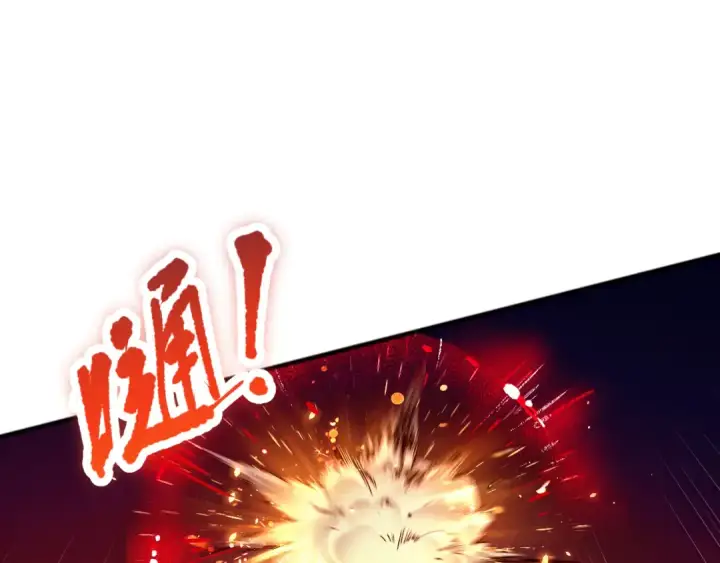 漫画《死灵法师！我即是天灾》055话 三号战场！求救信号？第45张图