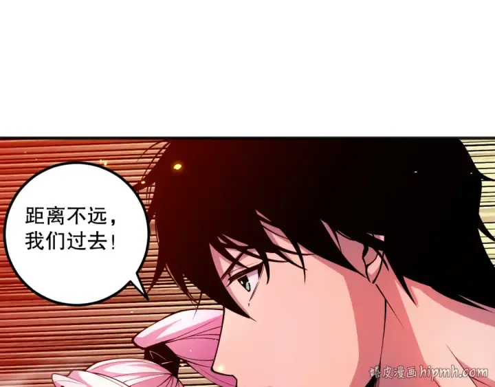 漫画《死灵法师！我即是天灾》055话 三号战场！求救信号？第48张图