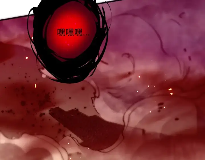 漫画《死灵法师！我即是天灾》055话 三号战场！求救信号？第52张图