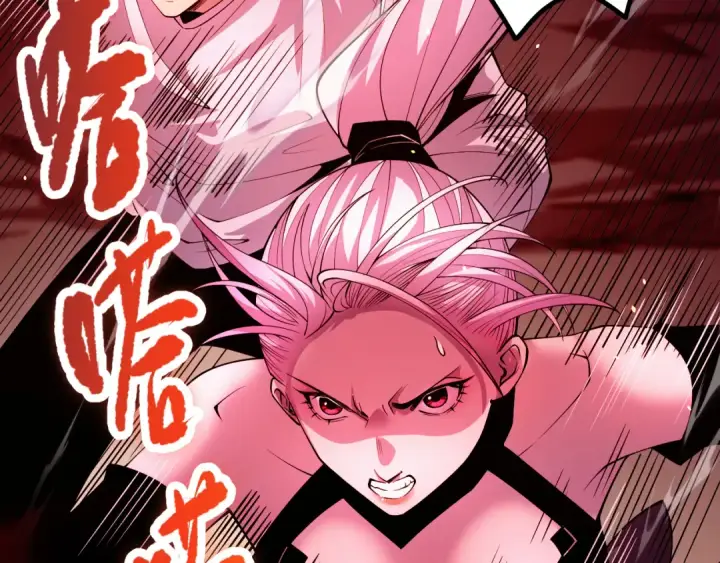 漫画《死灵法师！我即是天灾》055话 三号战场！求救信号？第57张图