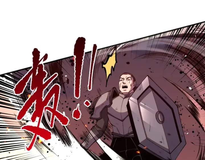 漫画《死灵法师！我即是天灾》055话 三号战场！求救信号？第67张图