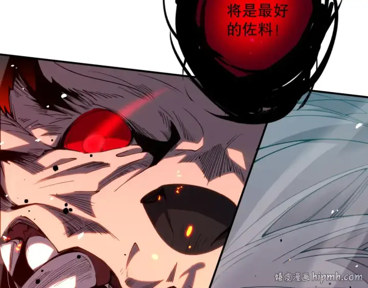 漫画《死灵法师！我即是天灾》055话 三号战场！求救信号？第96张图