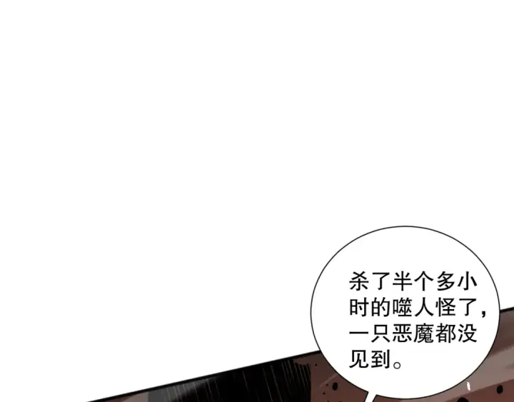 漫画《死灵法师！我即是天灾》056话 刷军功的好去处！第100张图
