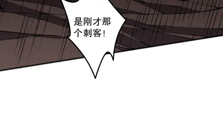 漫画《死灵法师！我即是天灾》056话 刷军功的好去处！第117张图