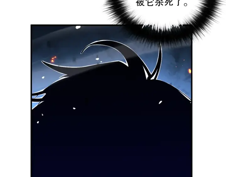 漫画《死灵法师！我即是天灾》056话 刷军功的好去处！第129张图