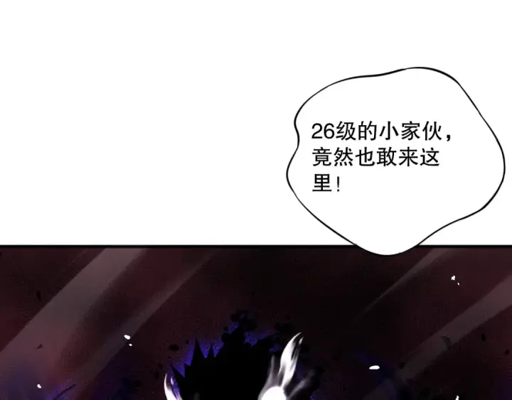 漫画《死灵法师！我即是天灾》056话 刷军功的好去处！第132张图