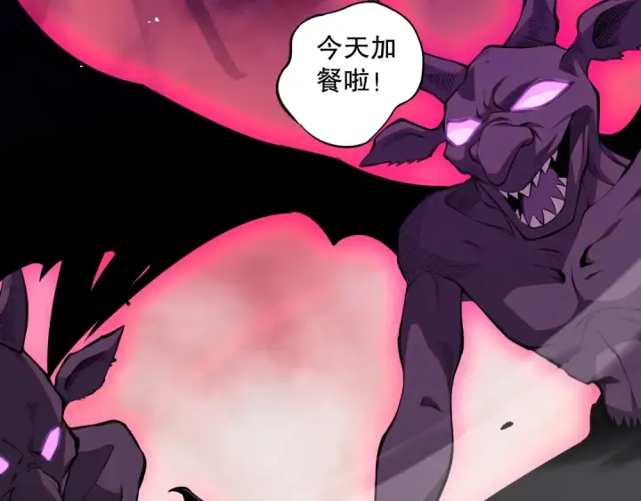 漫画《死灵法师！我即是天灾》056话 刷军功的好去处！第134张图
