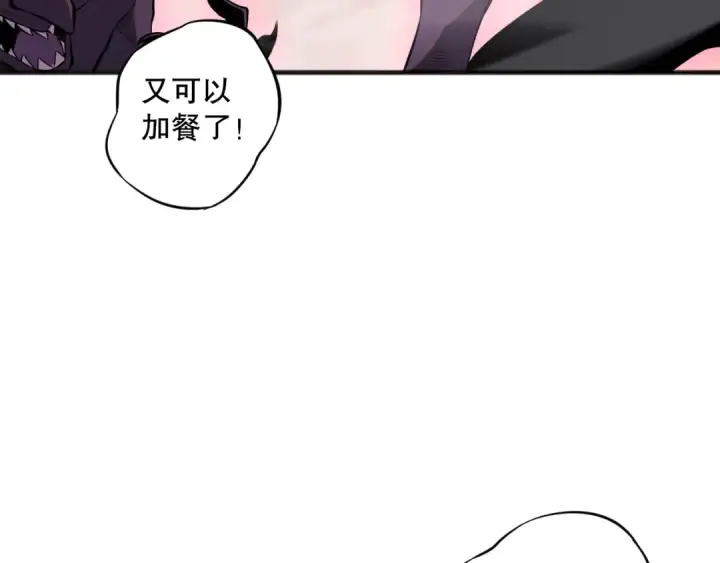 漫画《死灵法师！我即是天灾》056话 刷军功的好去处！第135张图