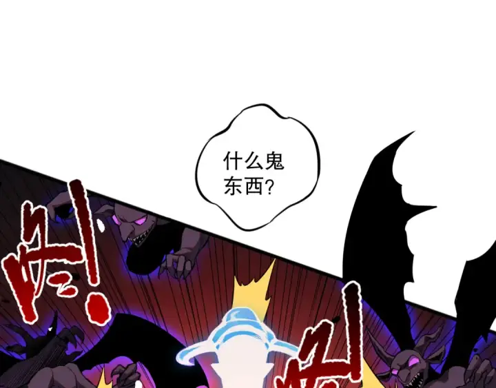 漫画《死灵法师！我即是天灾》056话 刷军功的好去处！第141张图