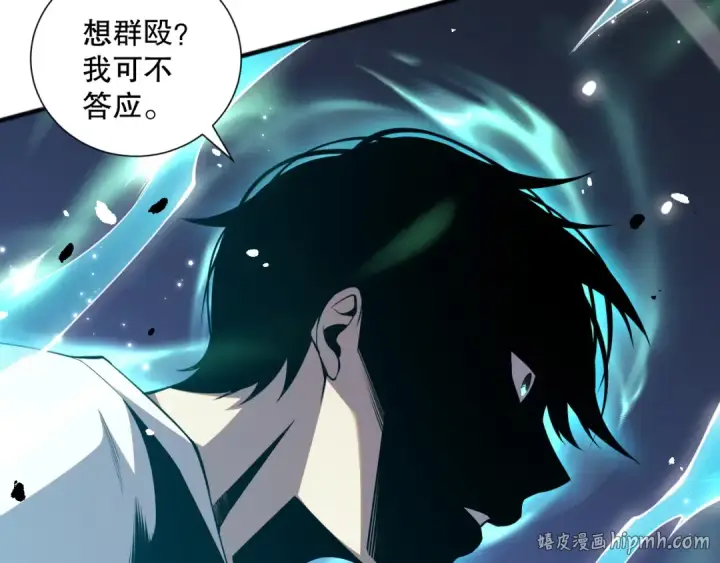 漫画《死灵法师！我即是天灾》056话 刷军功的好去处！第144张图