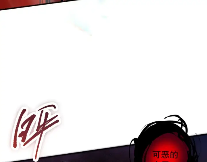 漫画《死灵法师！我即是天灾》056话 刷军功的好去处！第150张图