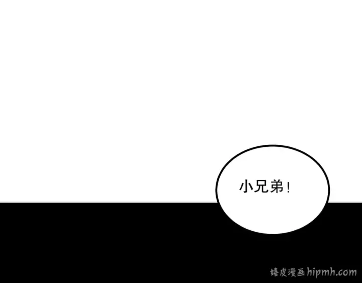 漫画《死灵法师！我即是天灾》056话 刷军功的好去处！第16张图