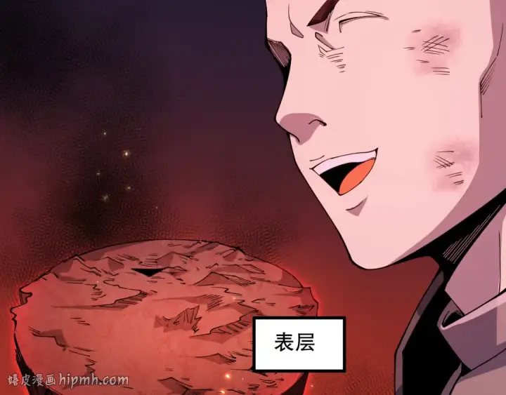 漫画《死灵法师！我即是天灾》056话 刷军功的好去处！第24张图