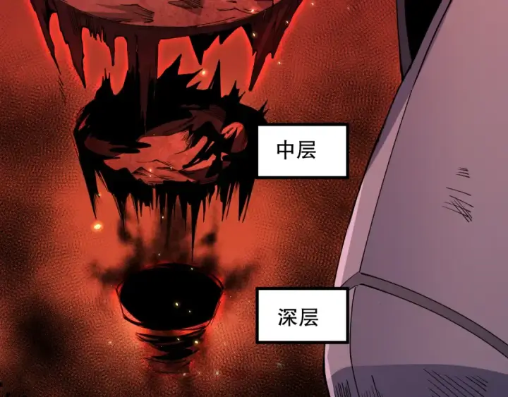 漫画《死灵法师！我即是天灾》056话 刷军功的好去处！第25张图