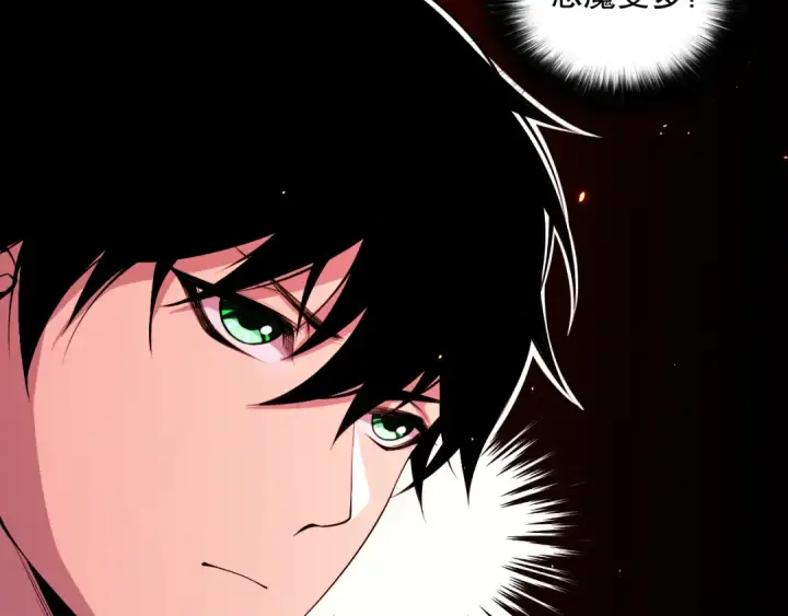 漫画《死灵法师！我即是天灾》056话 刷军功的好去处！第42张图
