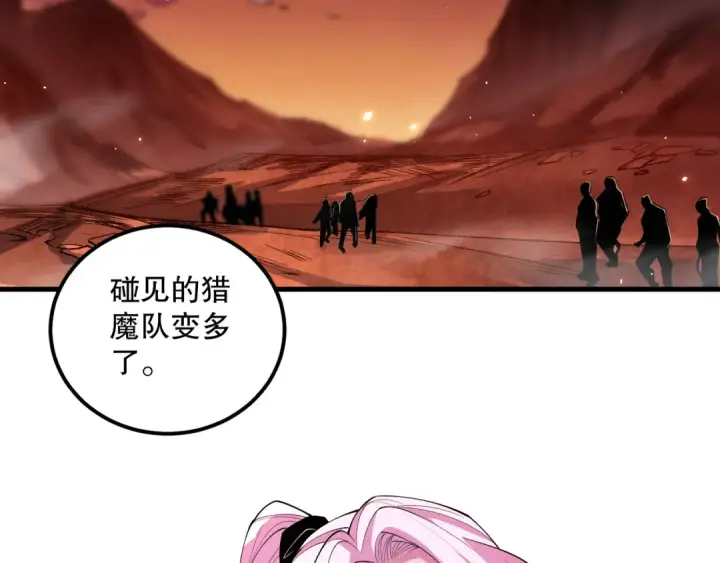 漫画《死灵法师！我即是天灾》056话 刷军功的好去处！第55张图