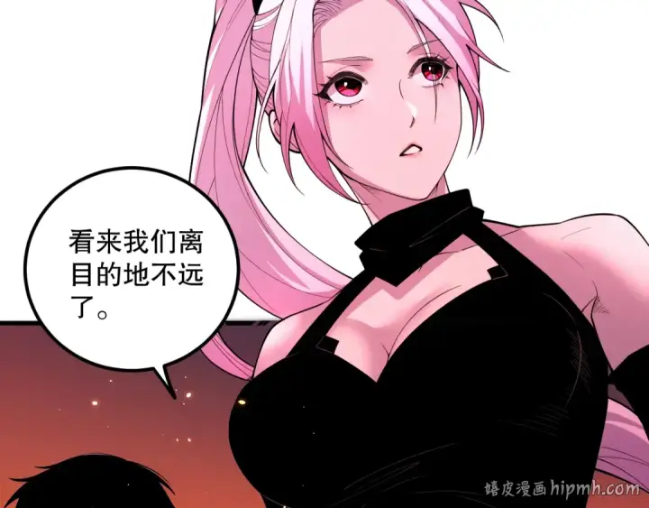 漫画《死灵法师！我即是天灾》056话 刷军功的好去处！第56张图