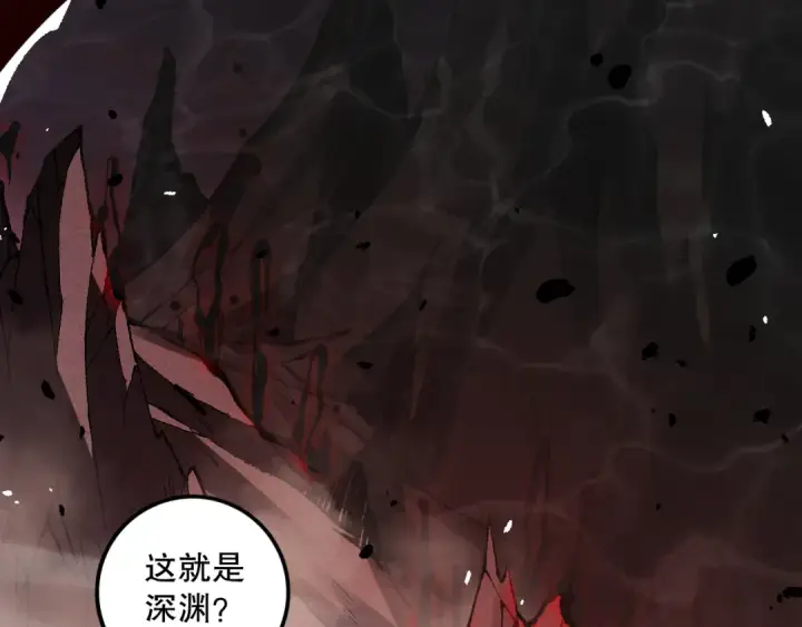 漫画《死灵法师！我即是天灾》056话 刷军功的好去处！第60张图